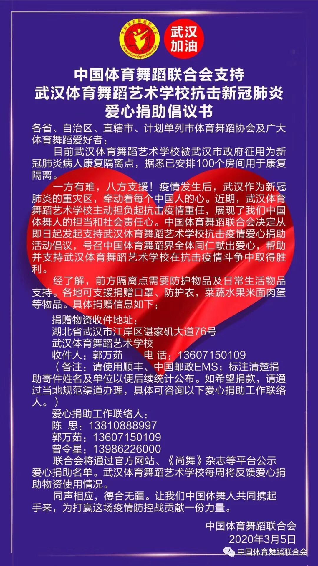 微信图片_20200307130435.jpg