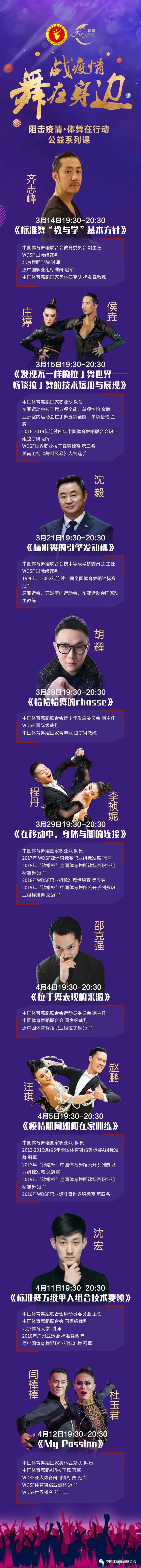 微信图片_20200310191351.jpg