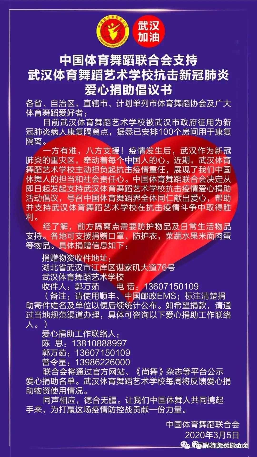 微信图片_20200310191921.jpg