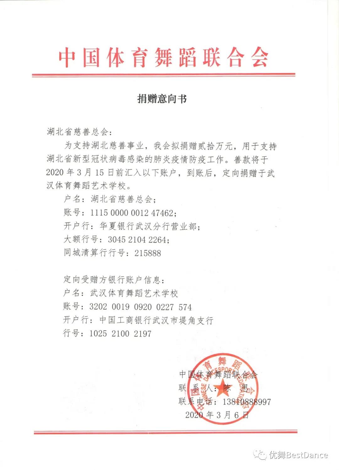 微信图片_20200310192007.jpg