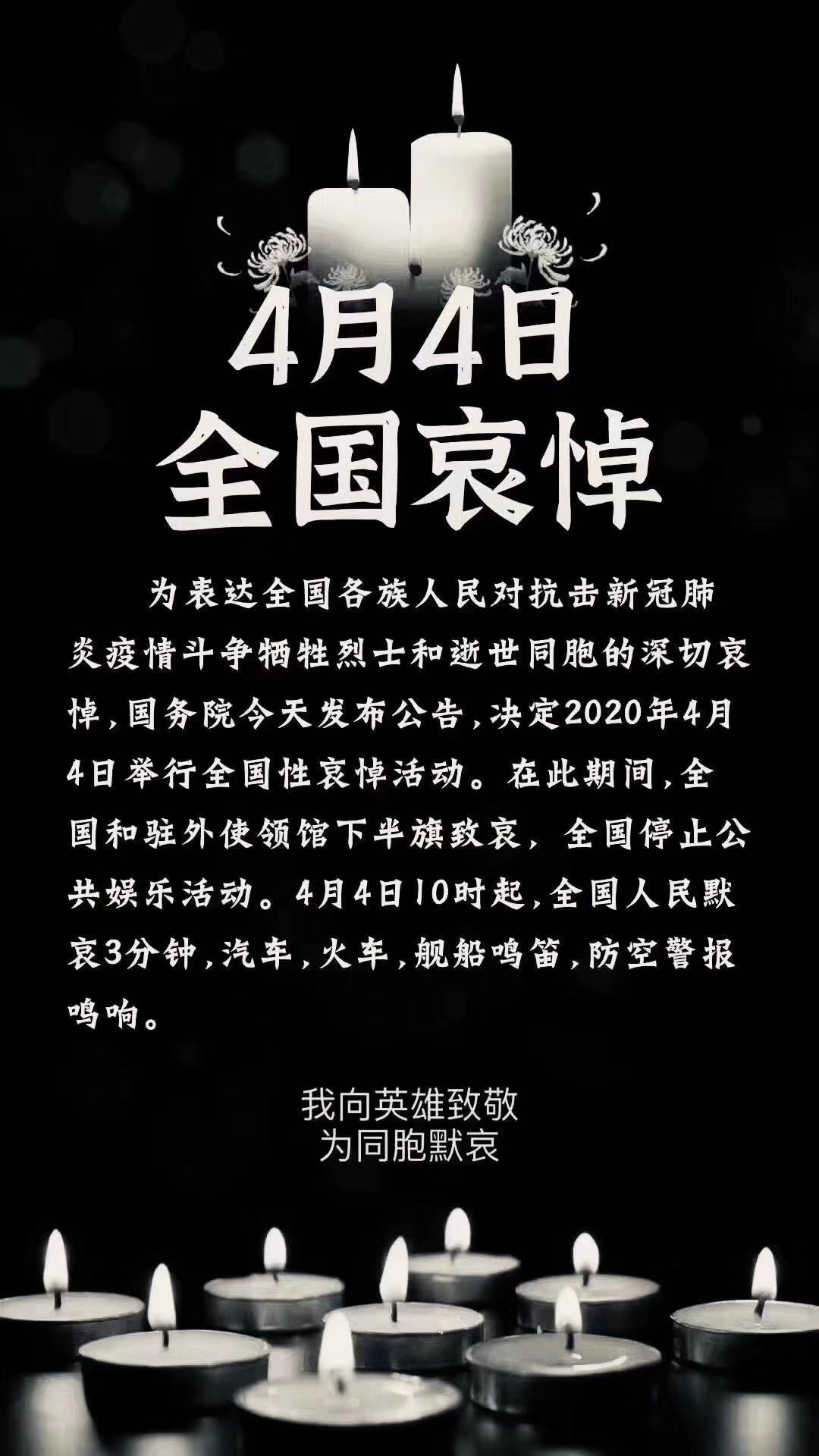 微信图片_20200404121029.jpg