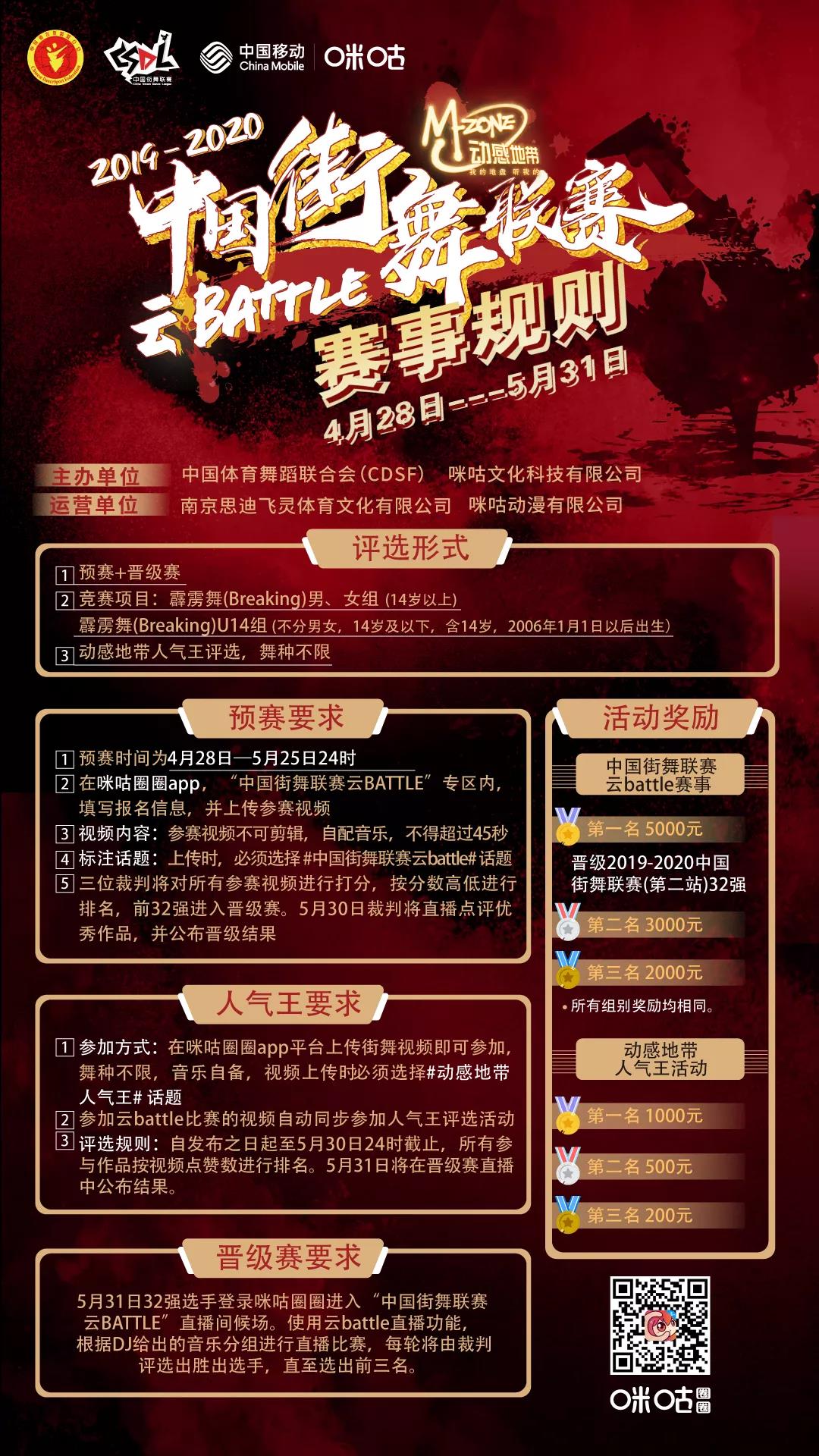 微信图片_20200428175453.jpg