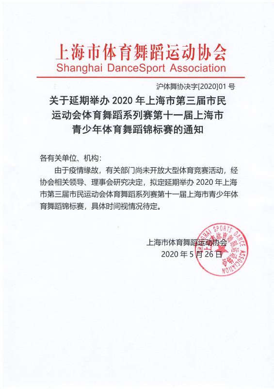 微信图片_20200527205139.jpg