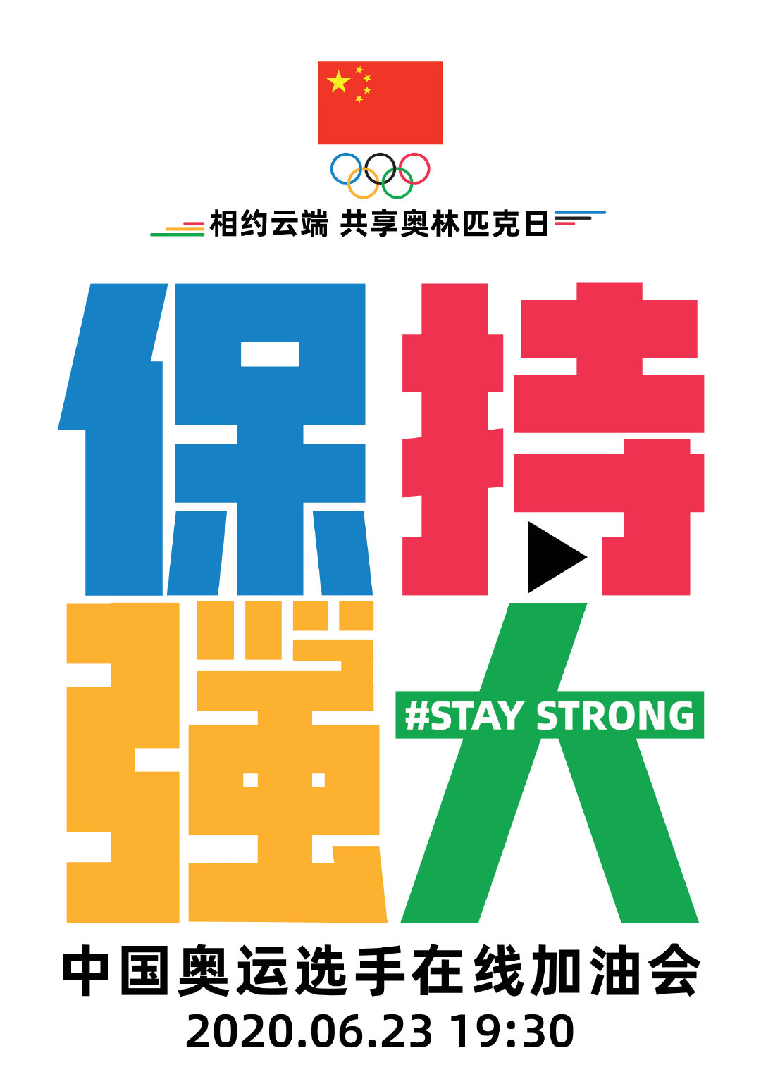 微信图片_20200623203542.png