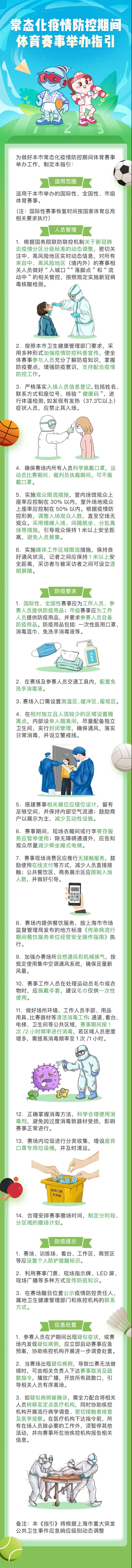 微信图片_20200701145817.jpg