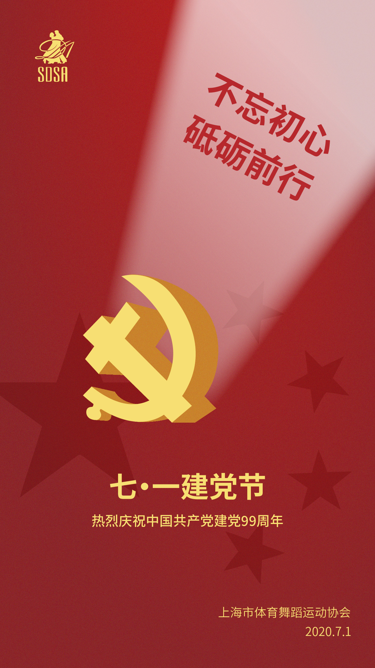 微信图片_20200701132329.jpg