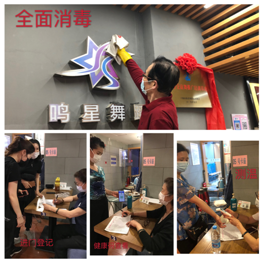 微信图片_20200703135643.png