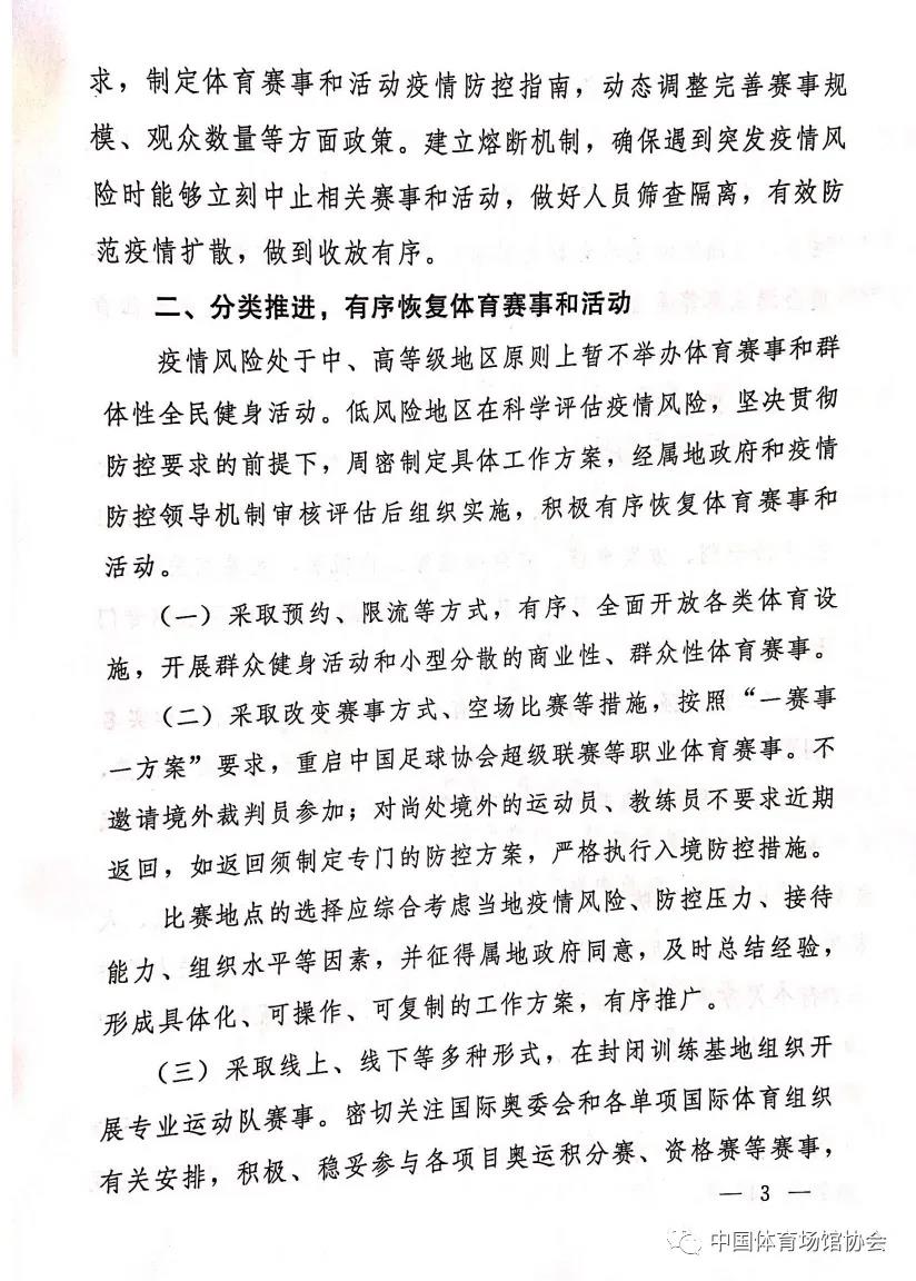 微信图片_20200709191315.jpg