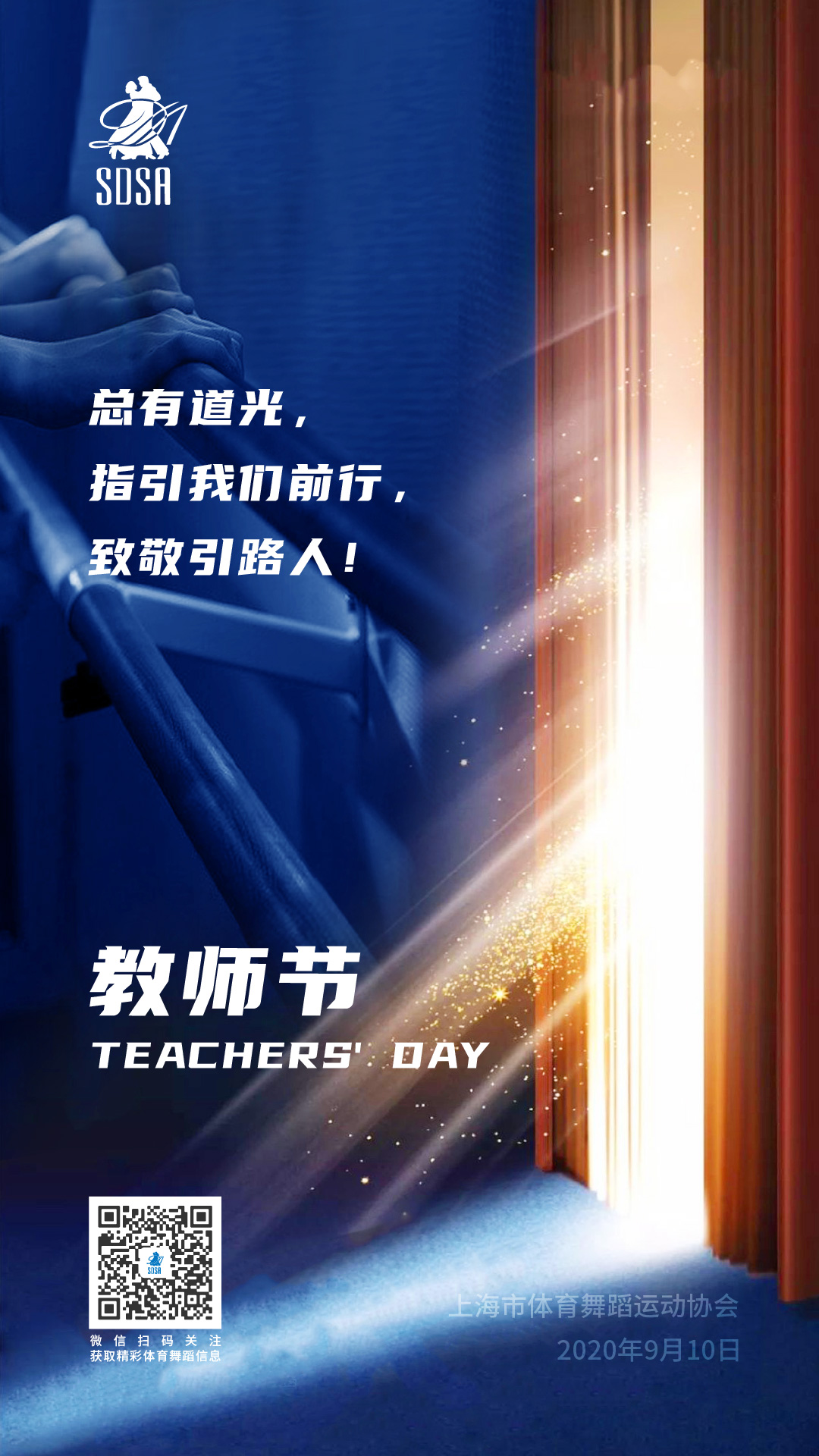 微信图片_20200909154912.jpg