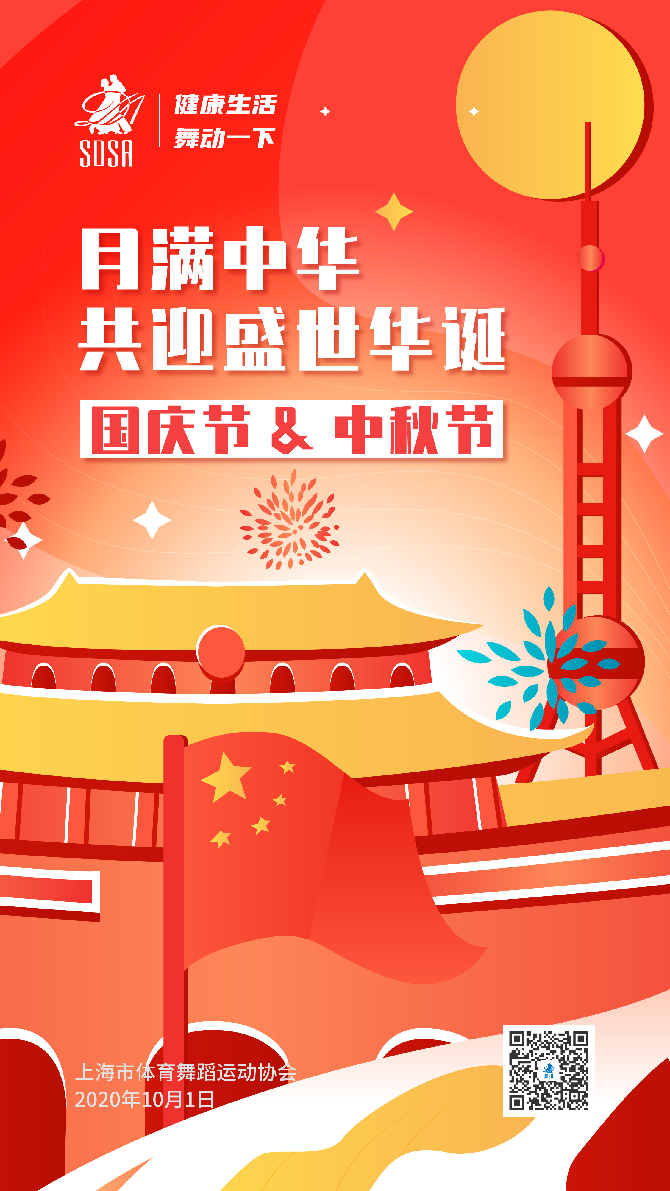微信图片_20200930214441.jpg