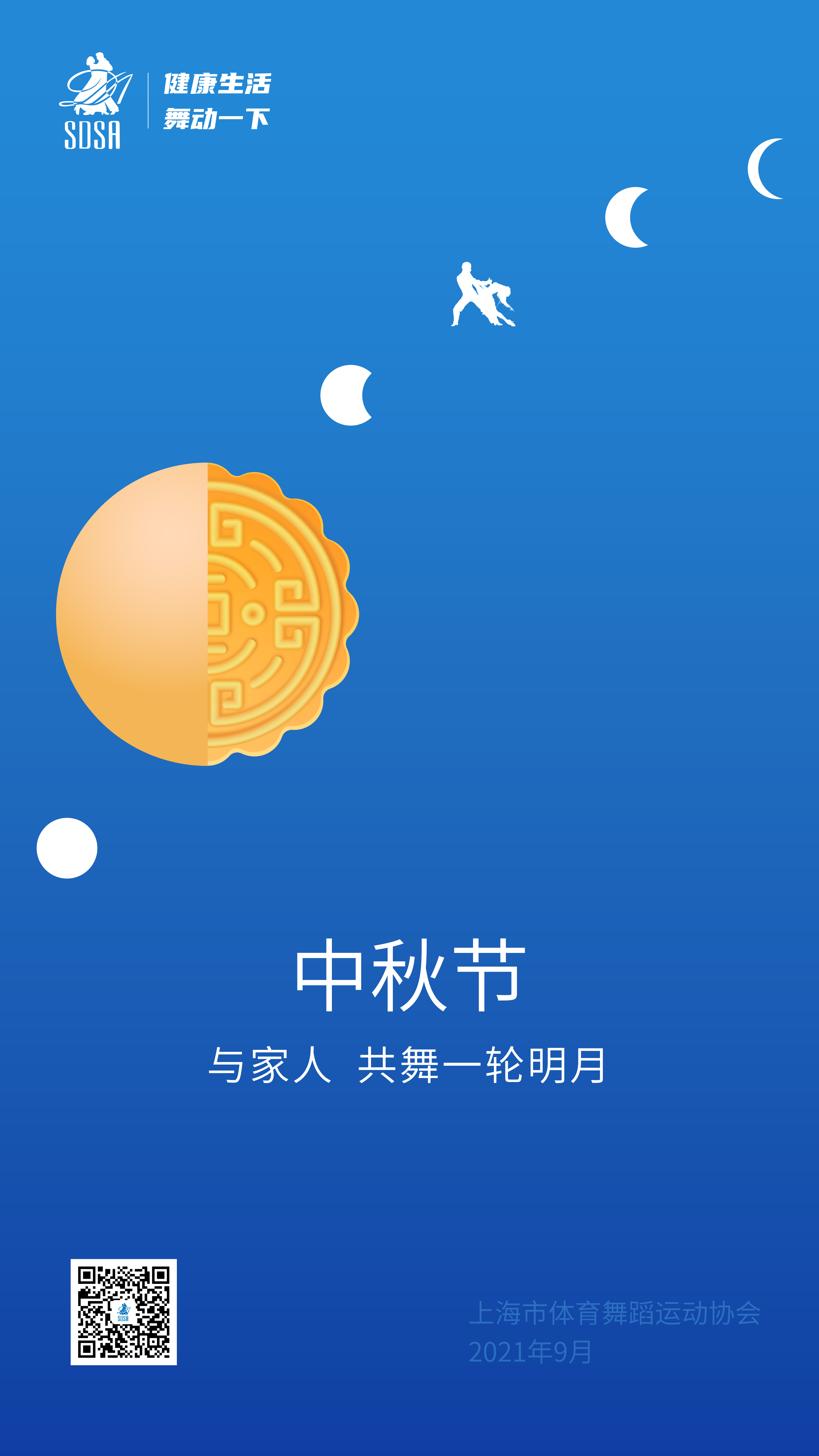 微信图片_20210918224450.jpg