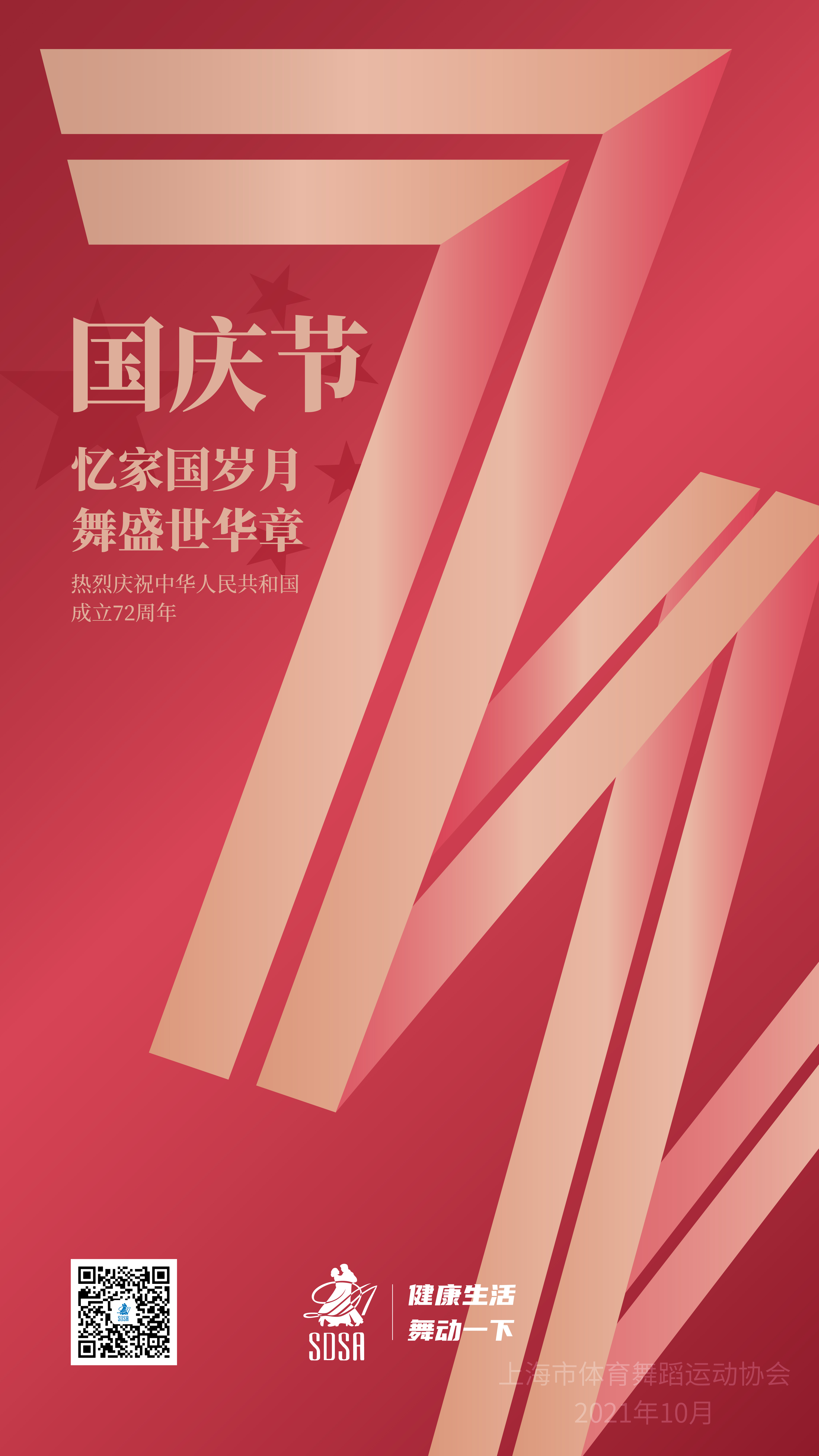 微信图片_20210929153308.jpg