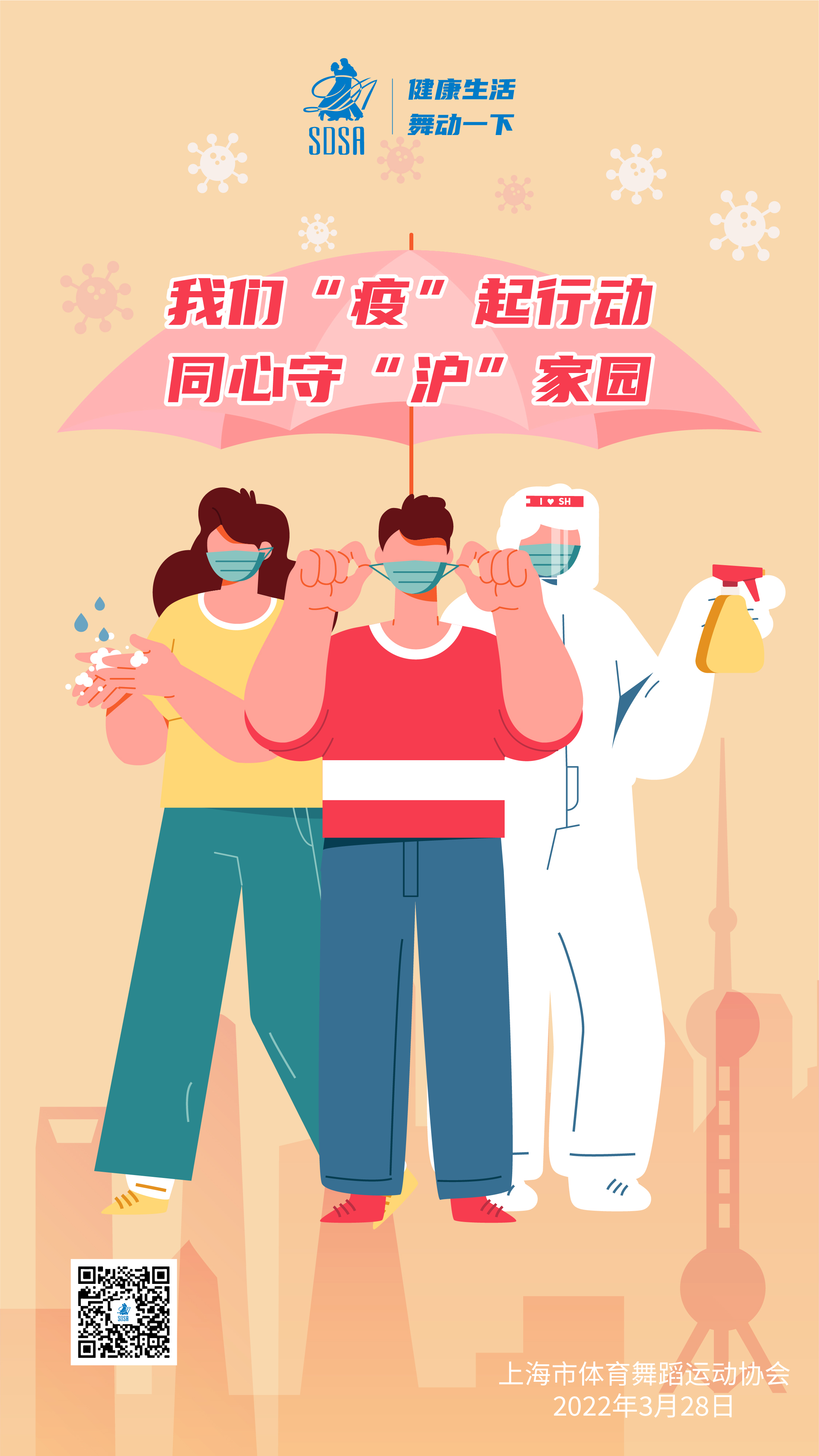 微信图片_20220328155600.jpg