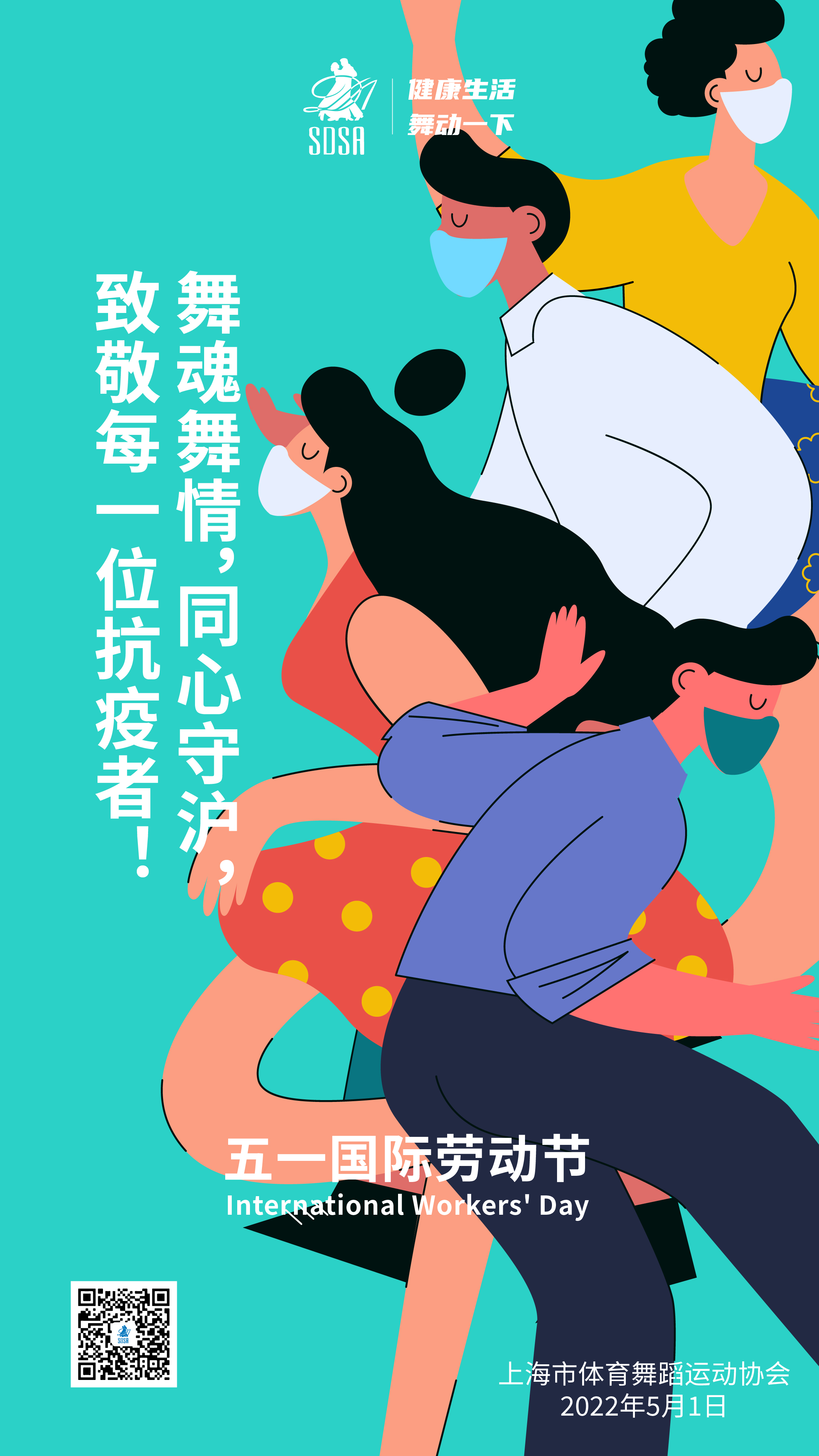 微信图片_20220430144723.jpg