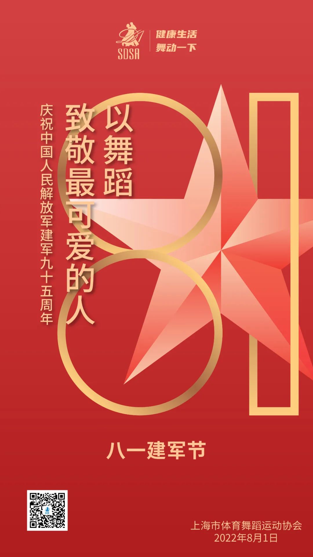 微信图片_20220801154843.jpg