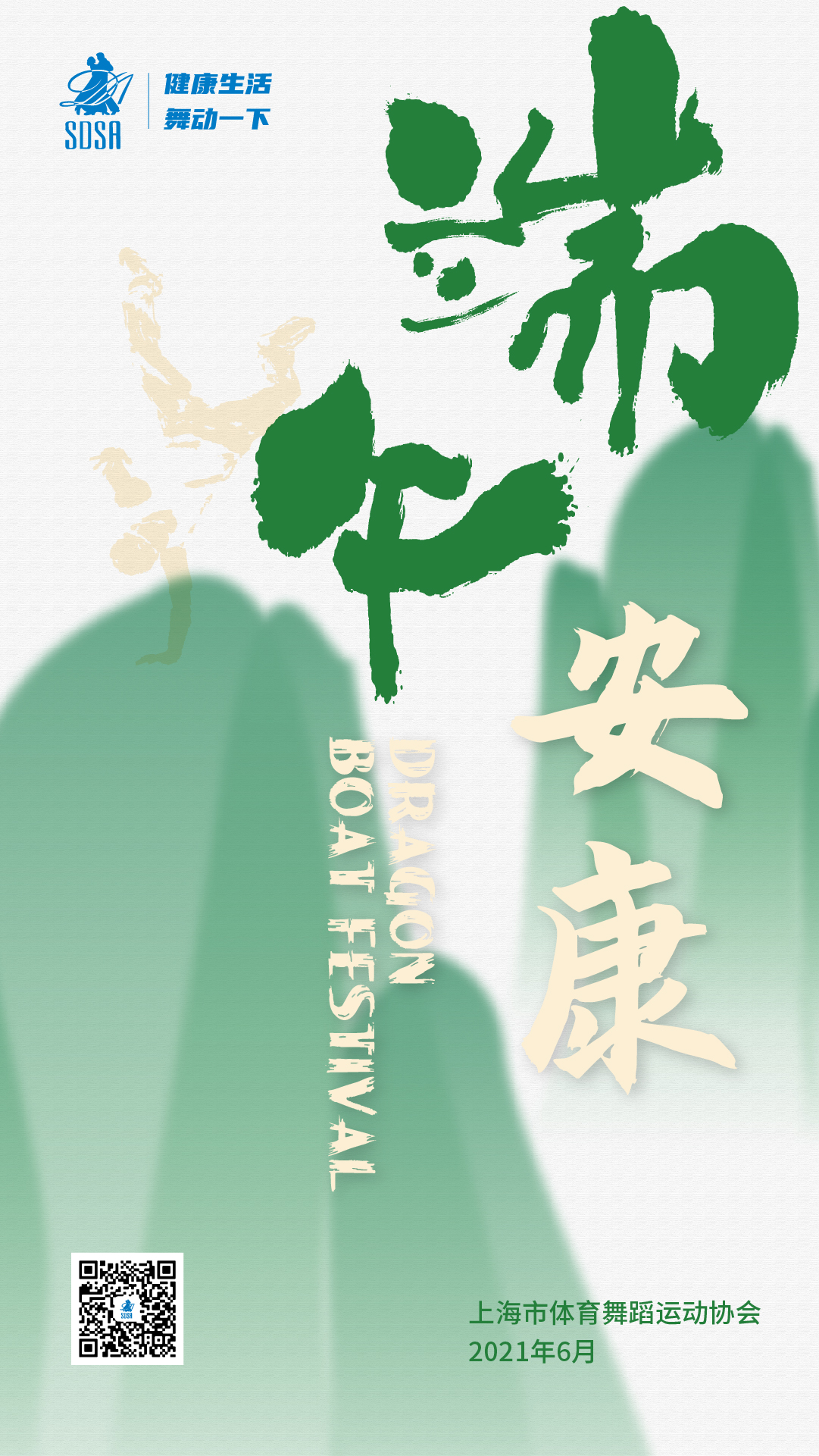 微信图片_20210611193138.jpg